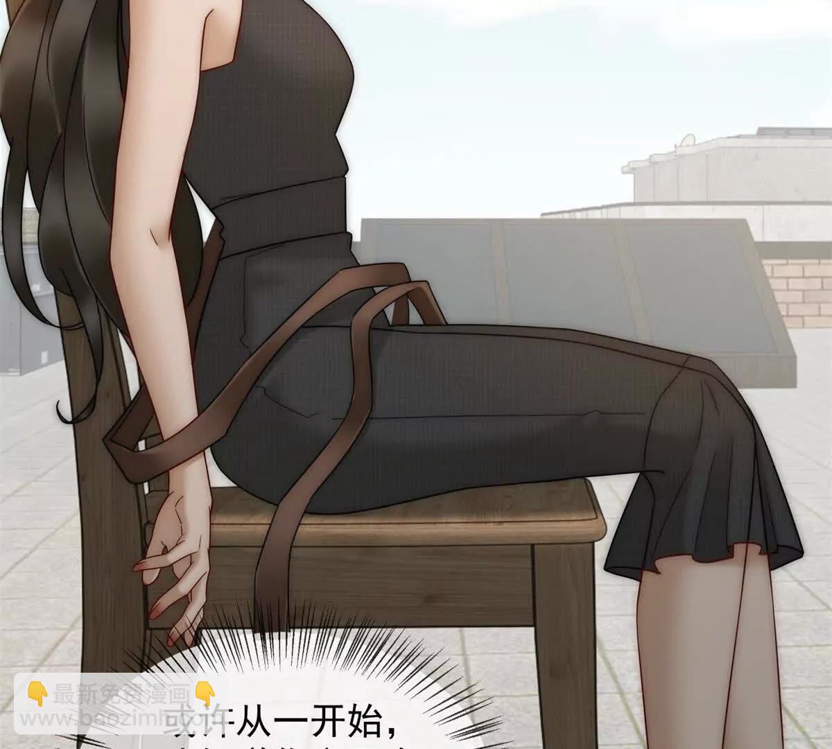 第46话 我要离婚！(1/4)-第47话