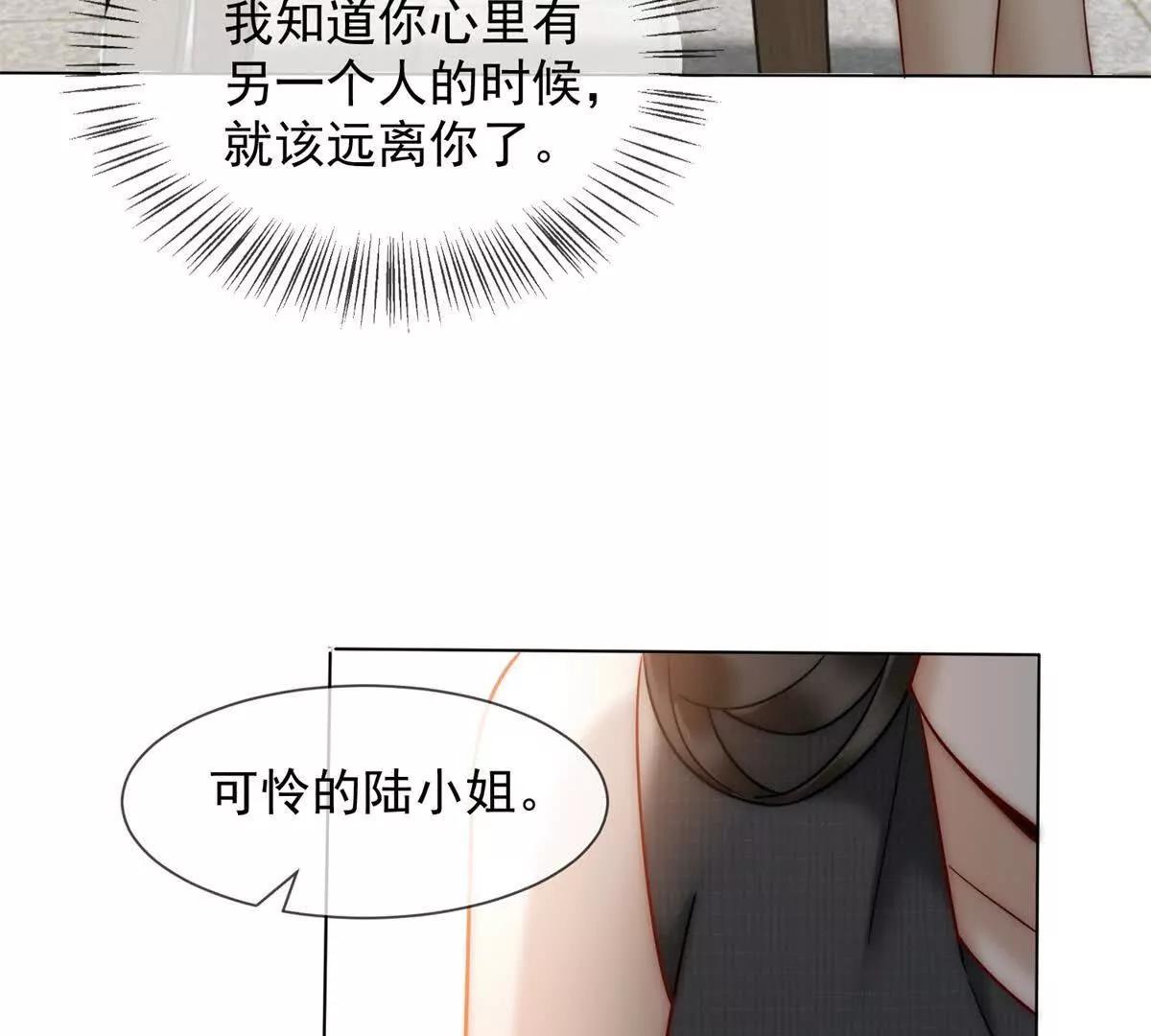 第46话 我要离婚！(1/4)-第47话
