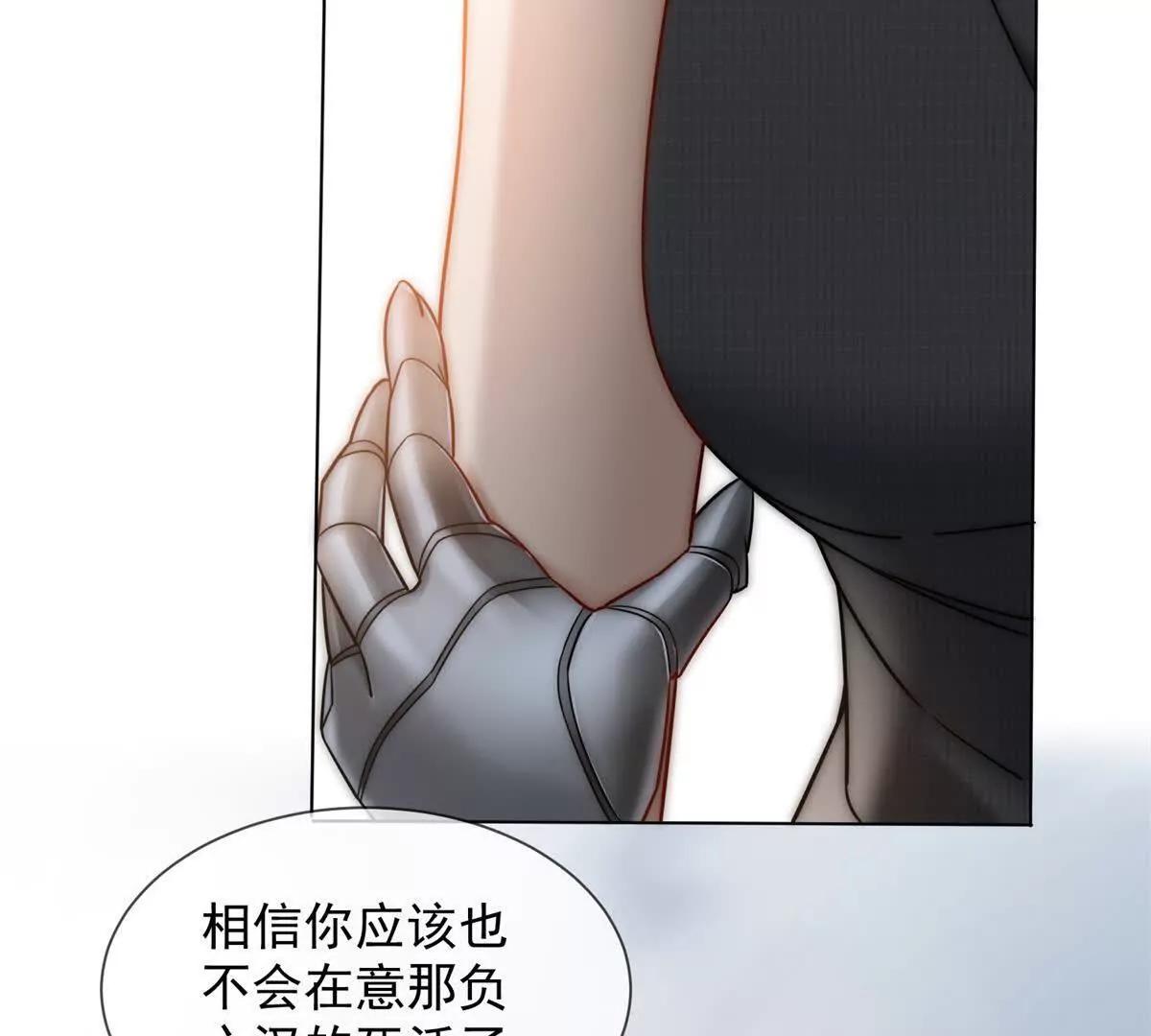 第46话 我要离婚！(1/4)-第47话
