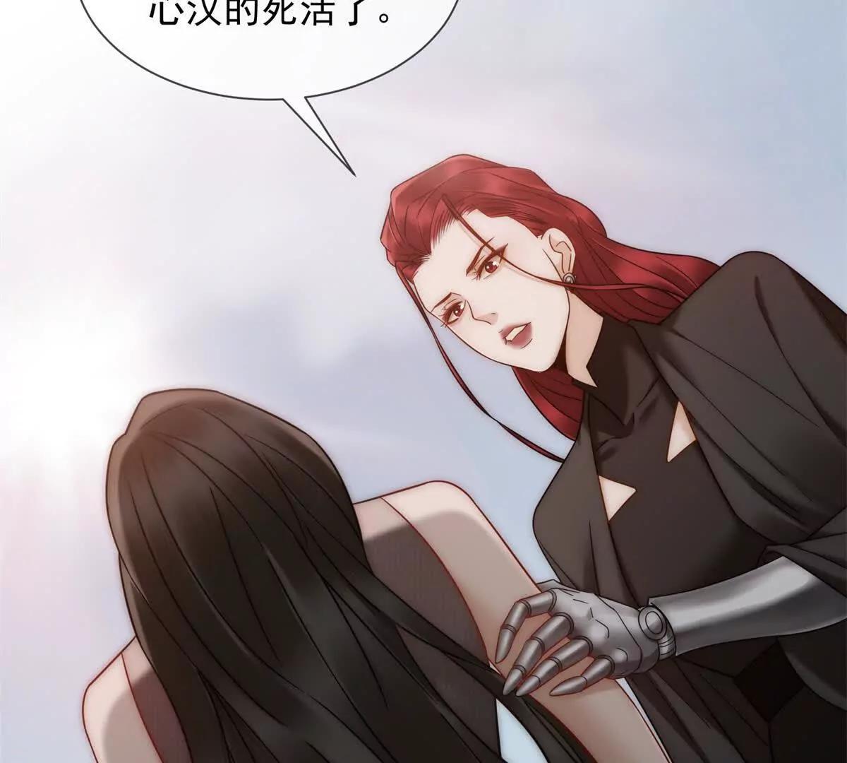 第46话 我要离婚！(1/4)-第47话