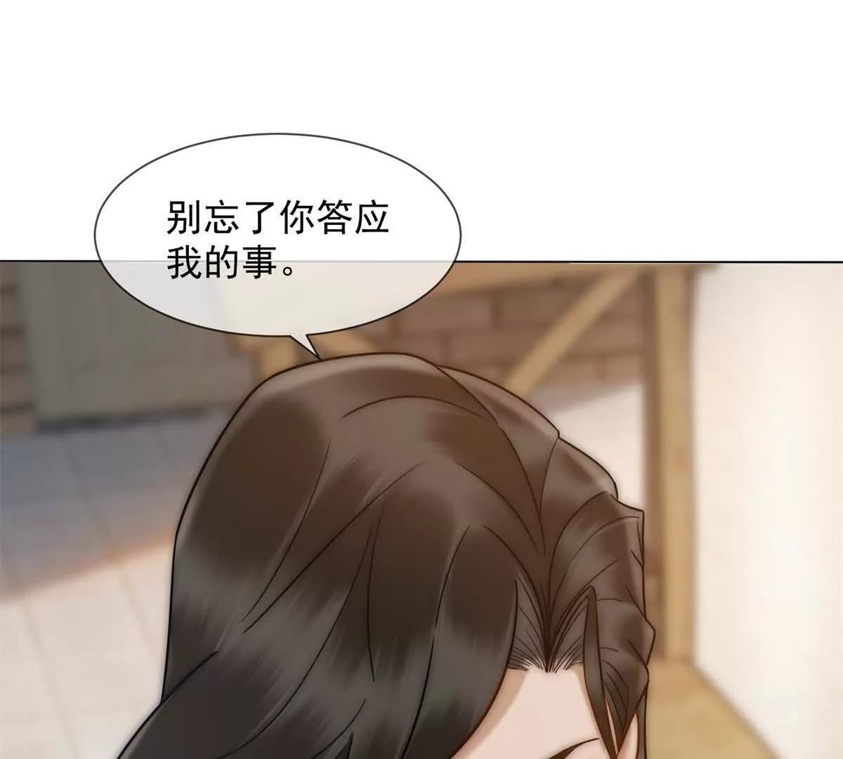 第46话 我要离婚！(1/4)-第47话