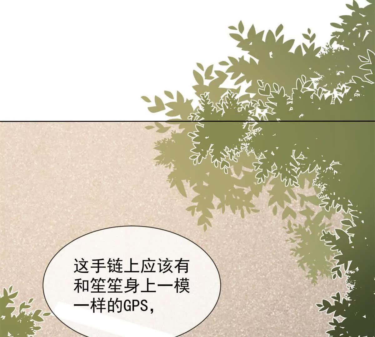 第46话 我要离婚！(1/4)-第47话