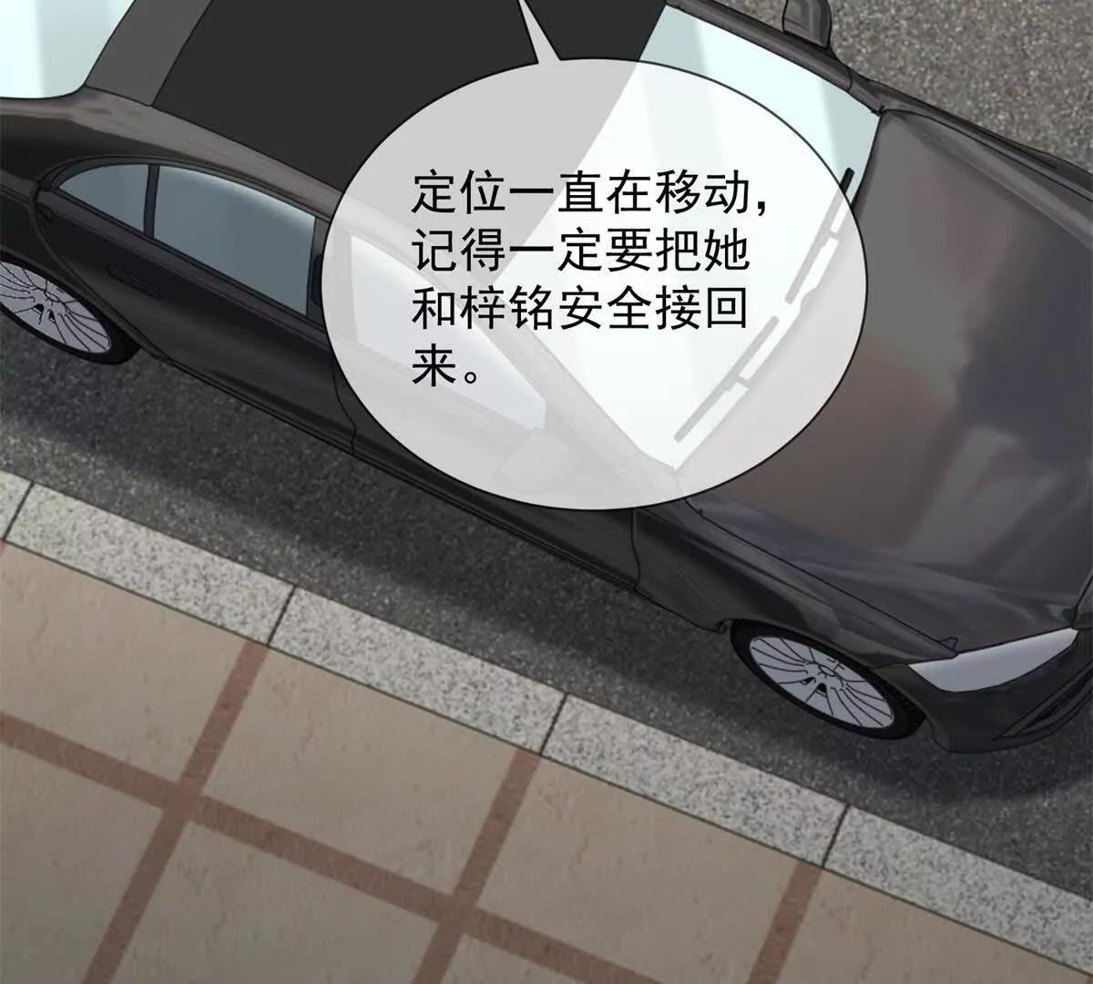 第46话 我要离婚！(1/4)-第47话