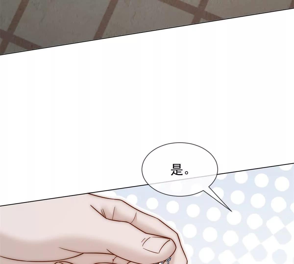 第46话 我要离婚！(1/4)-第47话