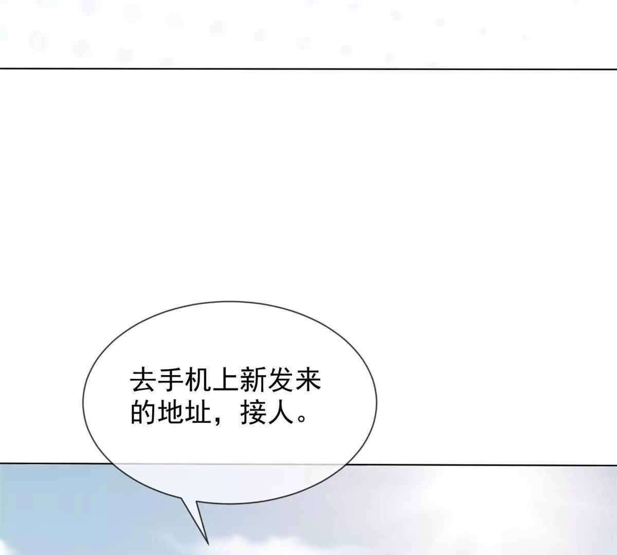 第46话 我要离婚！(1/4)-第47话