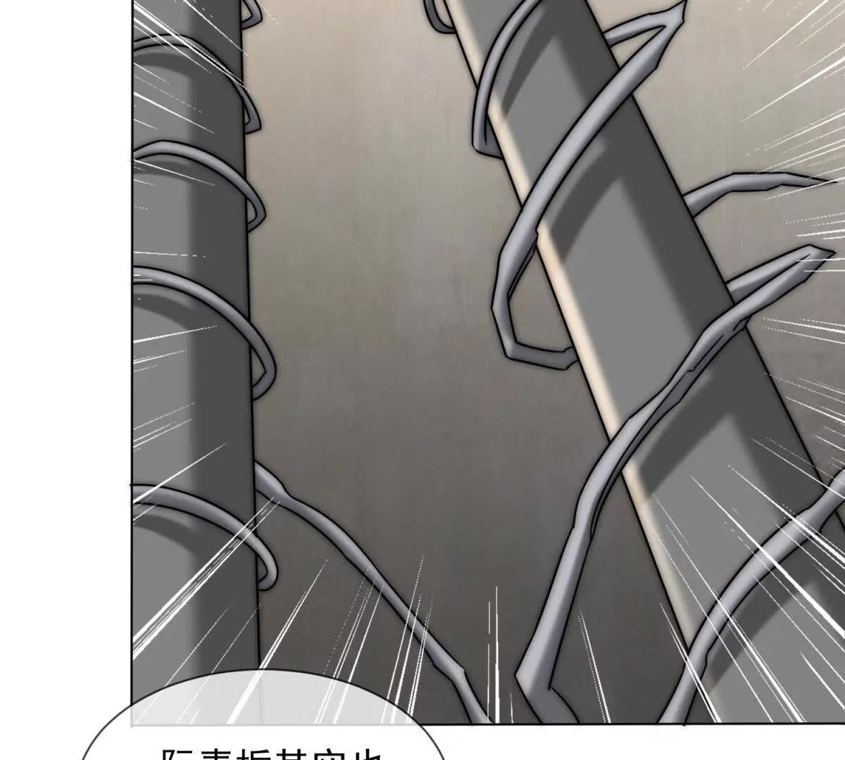 第46话 我要离婚！(1/4)-第47话