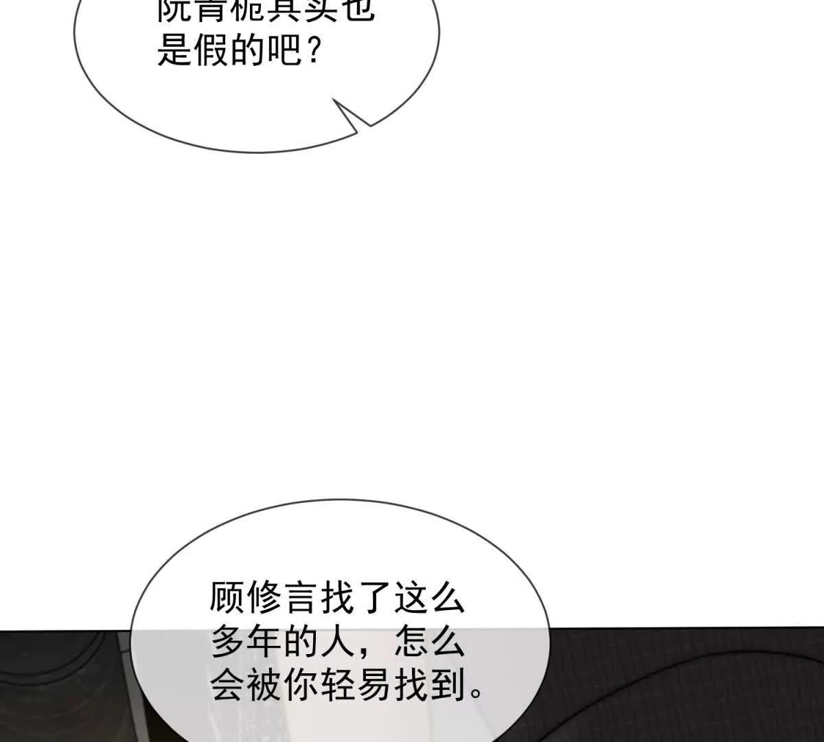 第46话 我要离婚！(1/4)-第47话