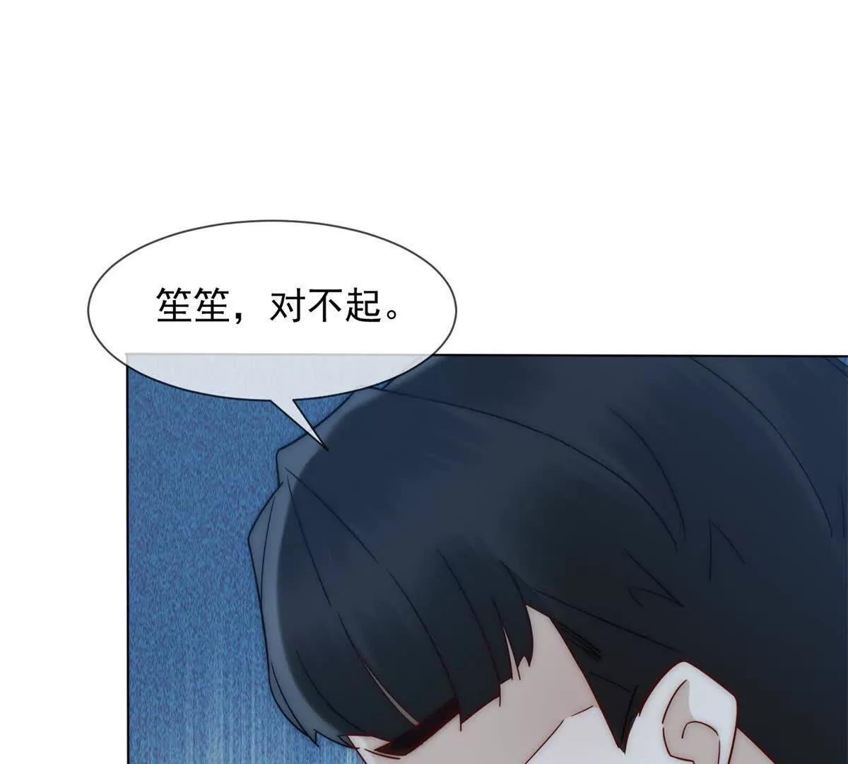 第46话 我要离婚！(1/4)-第47话