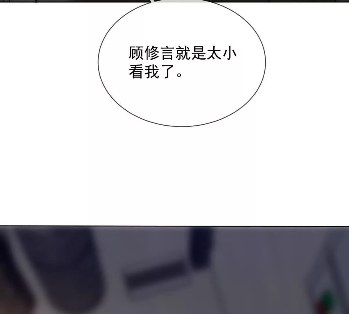 第46话 我要离婚！(1/4)-第47话