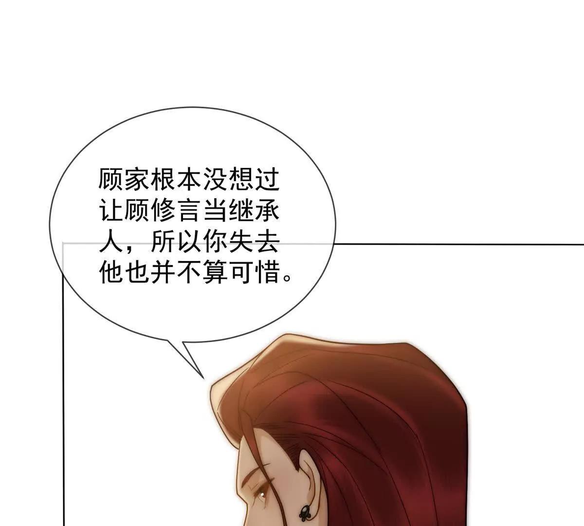 第46话 我要离婚！(1/4)-第47话