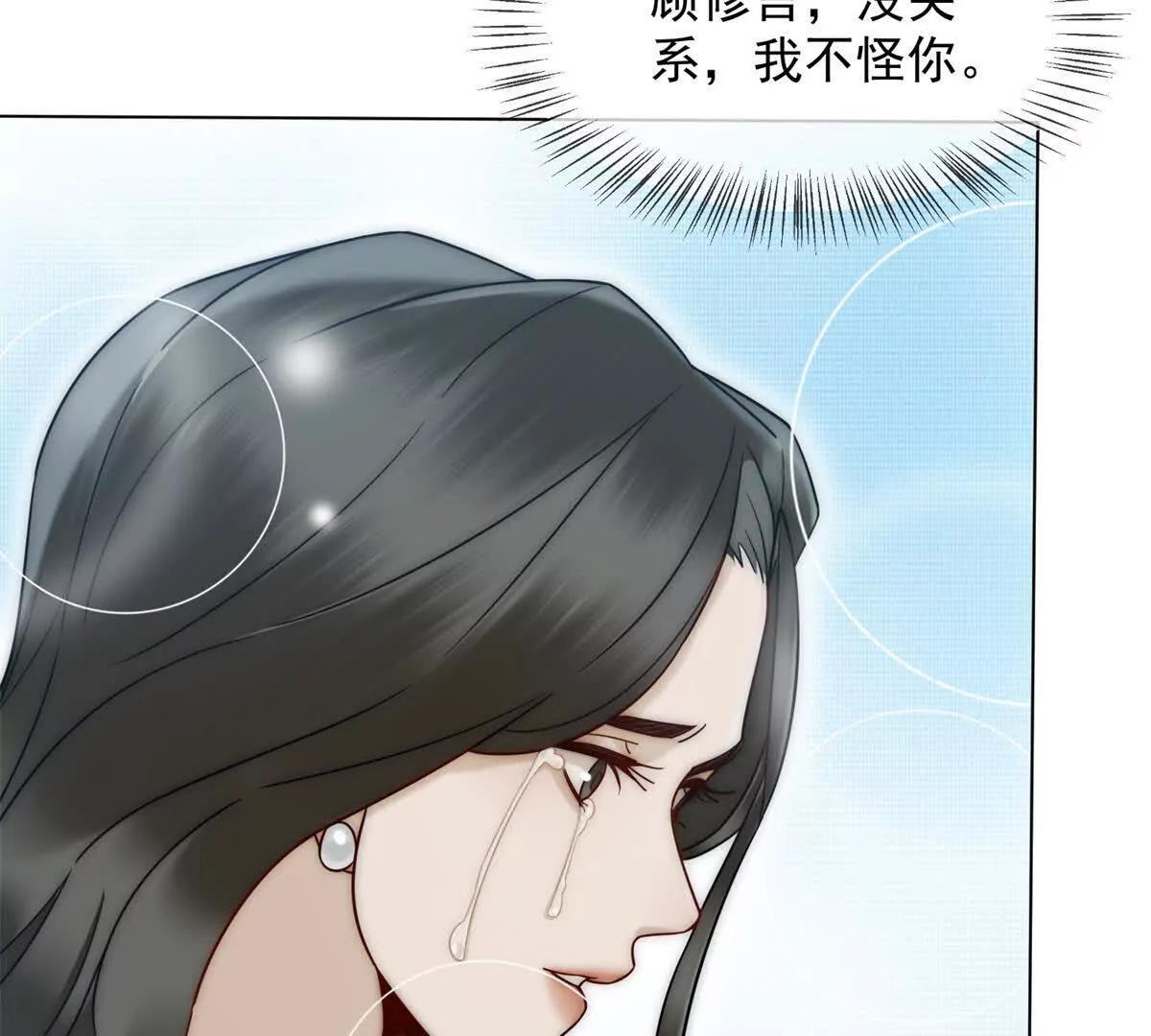 第46话 我要离婚！(1/4)-第47话