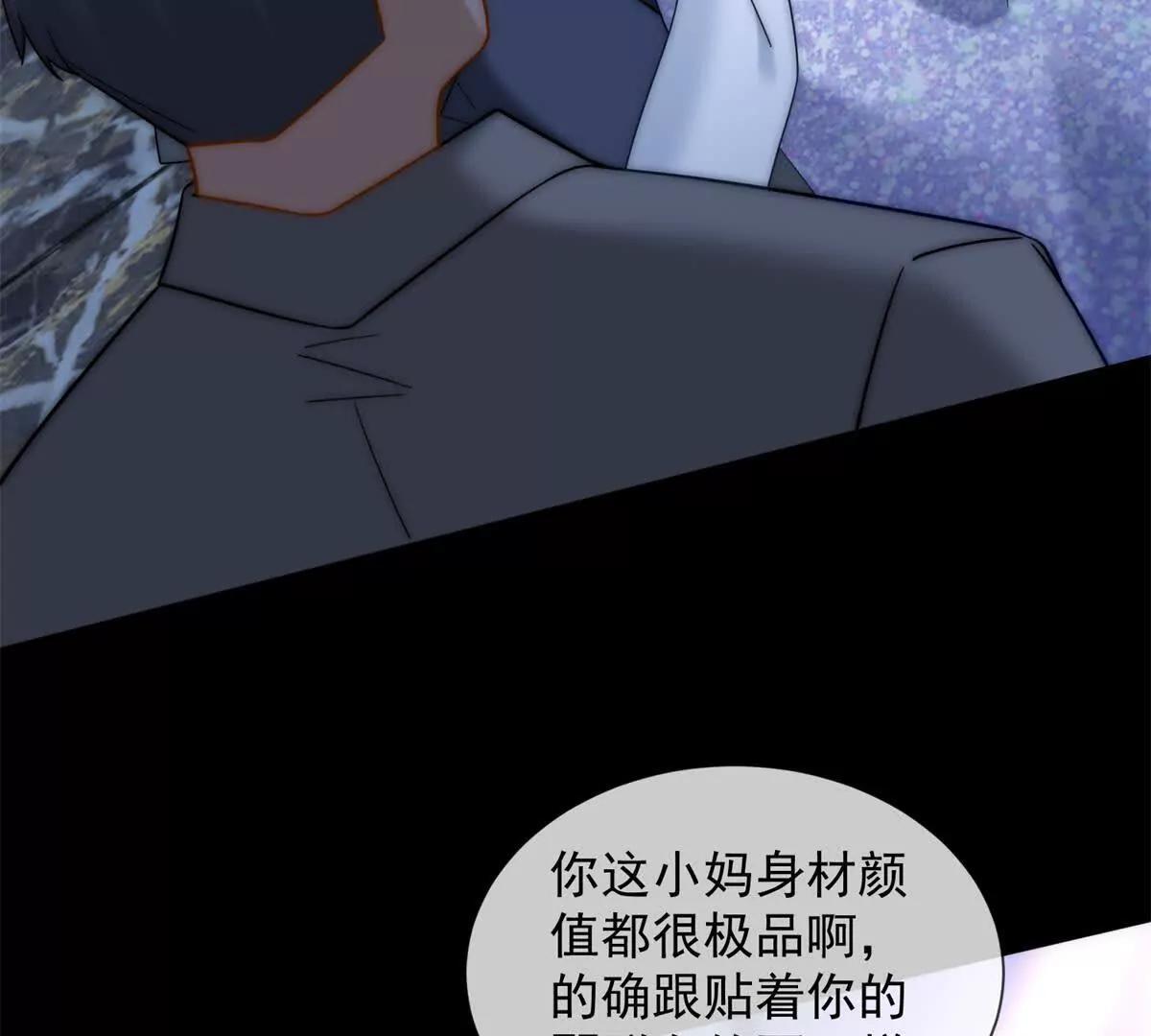 第48话 迟来的深情比狗贱(1/4)-第49话