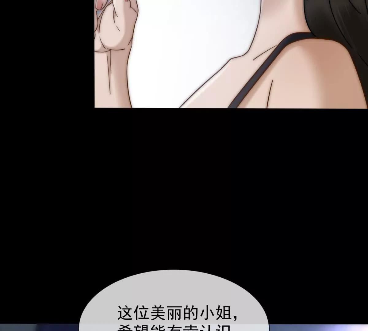第48话 迟来的深情比狗贱(1/4)-第49话