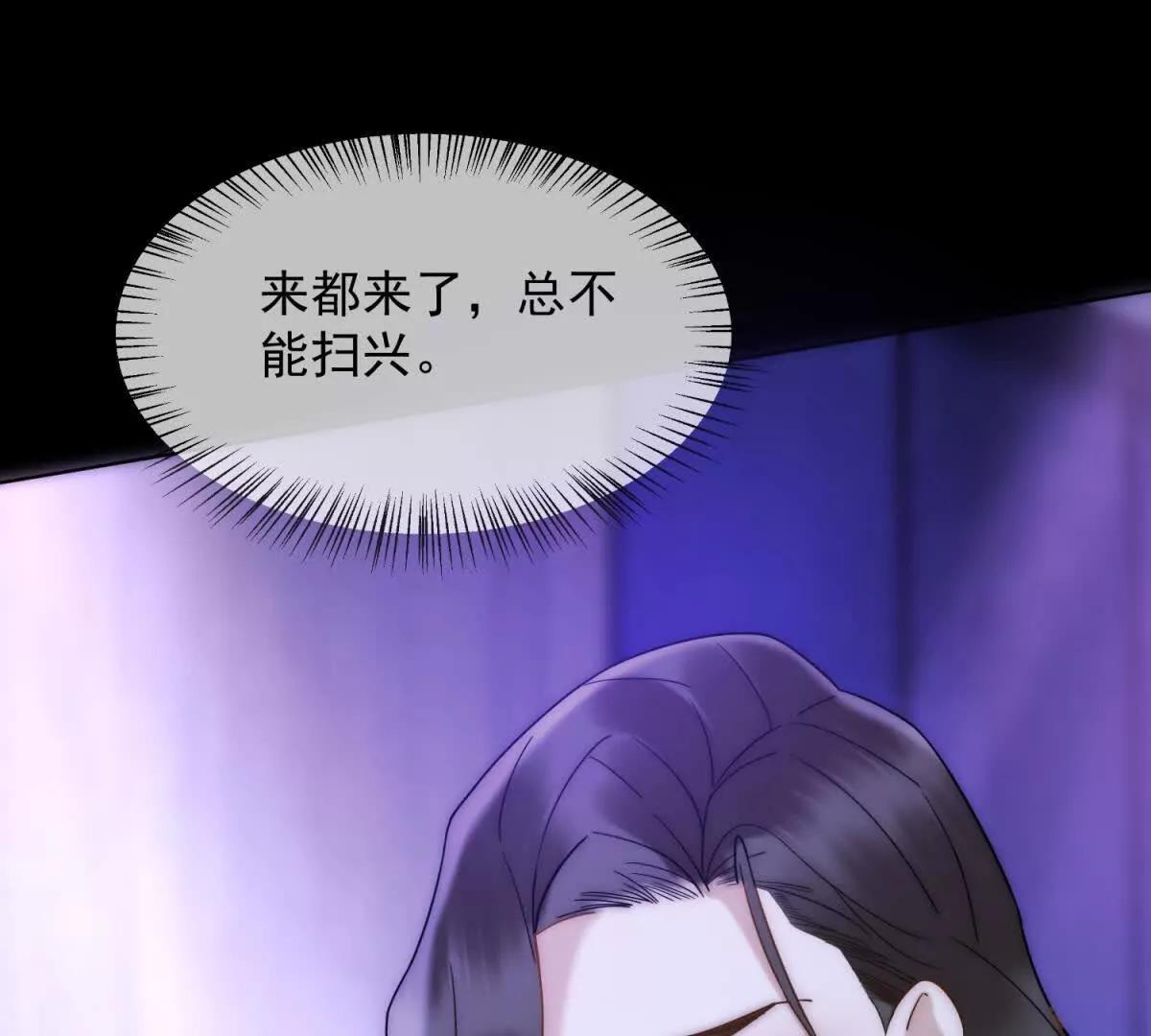 第48话 迟来的深情比狗贱(1/4)-第49话