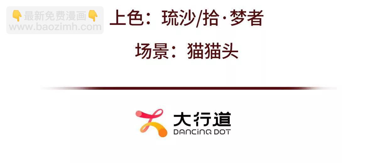 第4话 她出你多少钱？我出双倍(1/4)-第5话