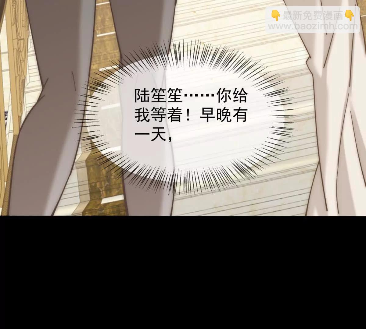 第4话 她出你多少钱？我出双倍(1/4)-第5话
