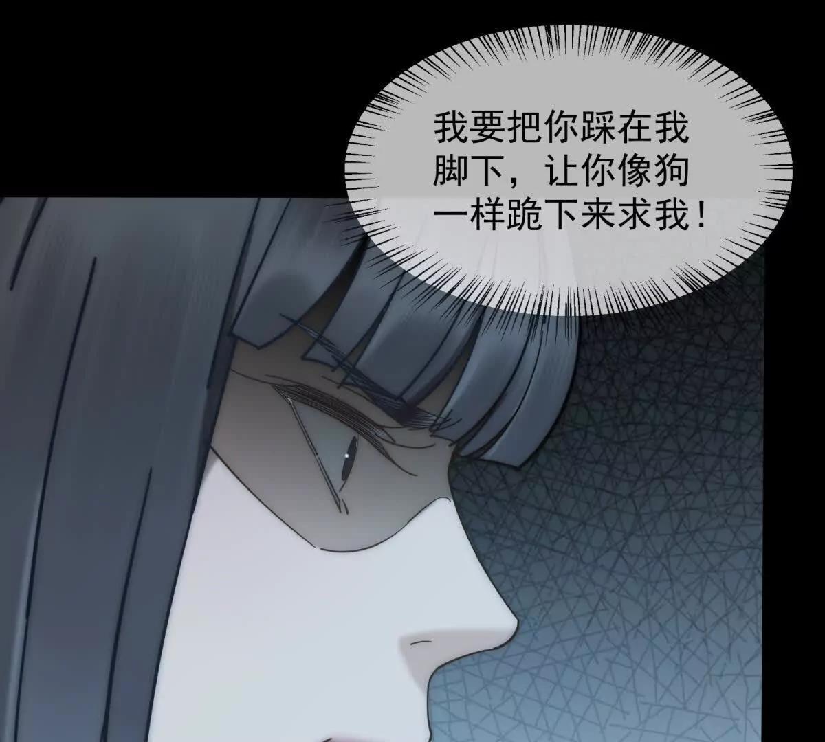 第4话 她出你多少钱？我出双倍(1/4)-第5话