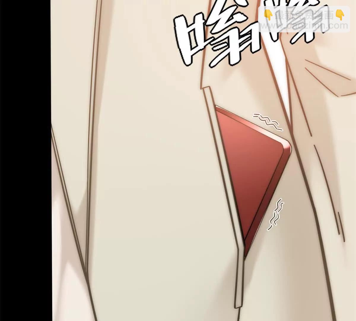 第4话 她出你多少钱？我出双倍(1/4)-第5话