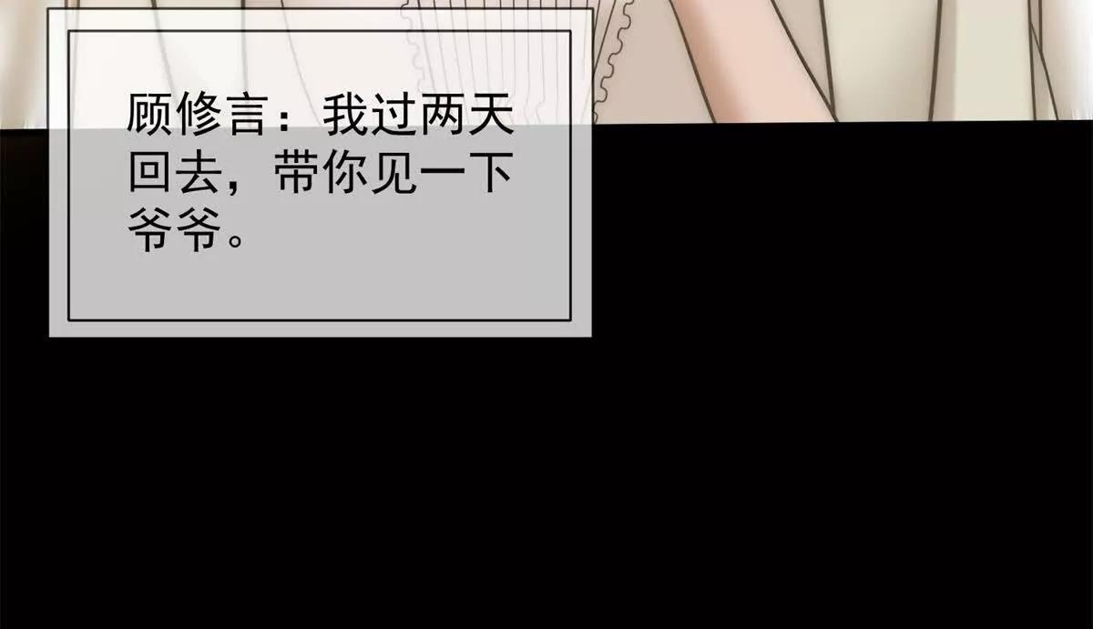 第4话 她出你多少钱？我出双倍(1/4)-第5话