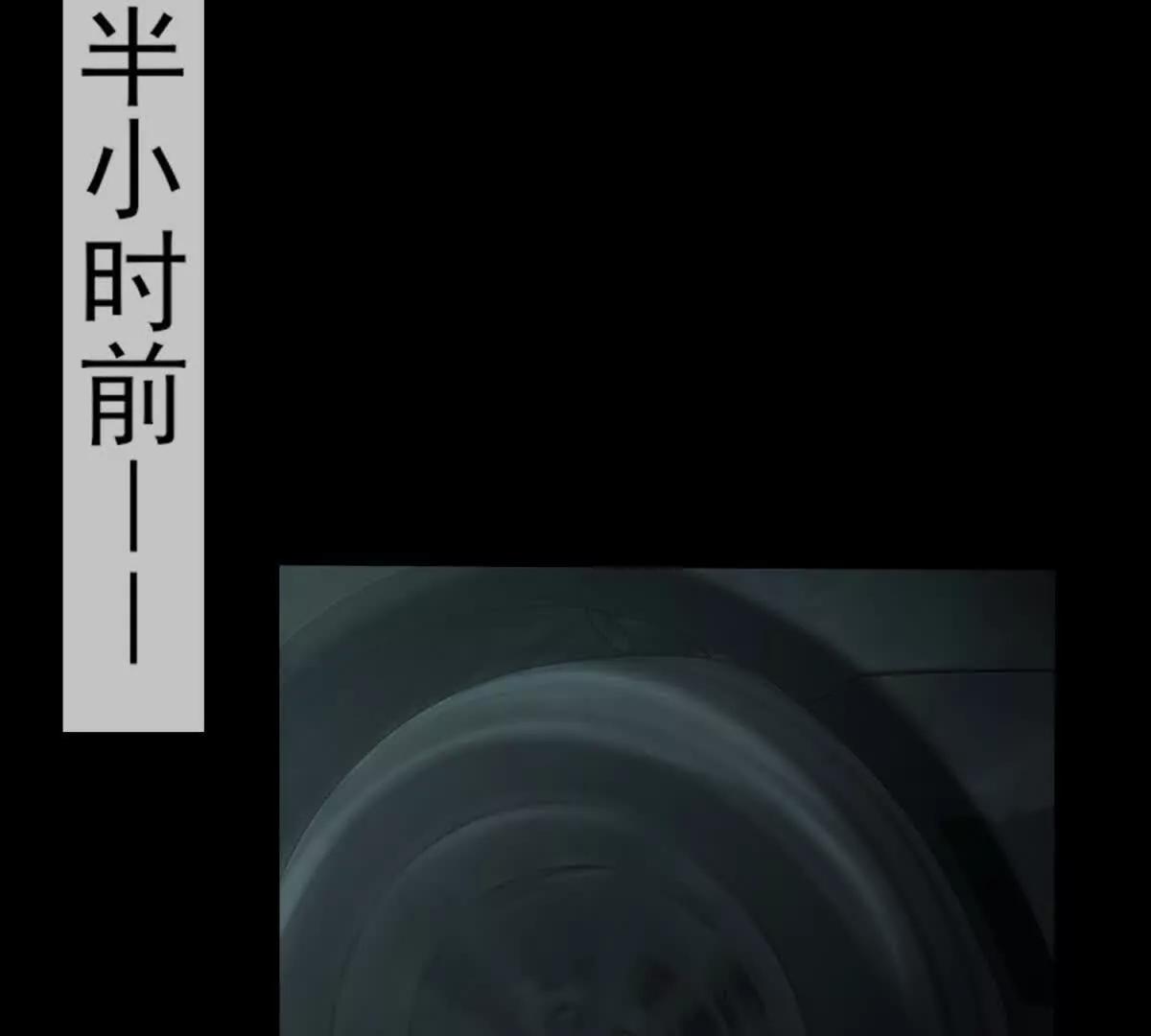 第4话 她出你多少钱？我出双倍(1/4)-第5话