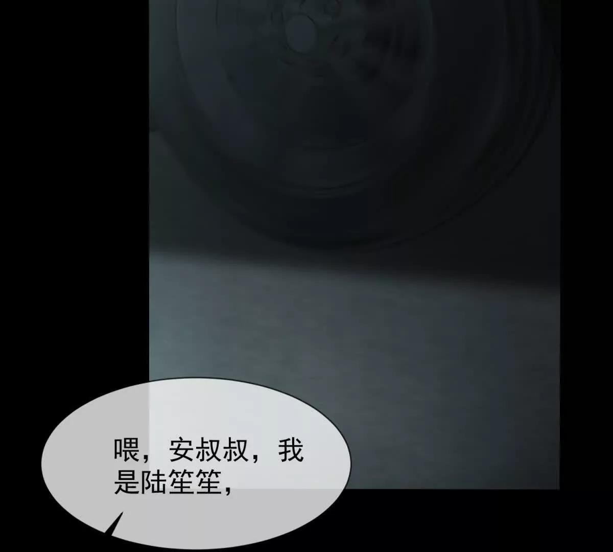 第4话 她出你多少钱？我出双倍(1/4)-第5话