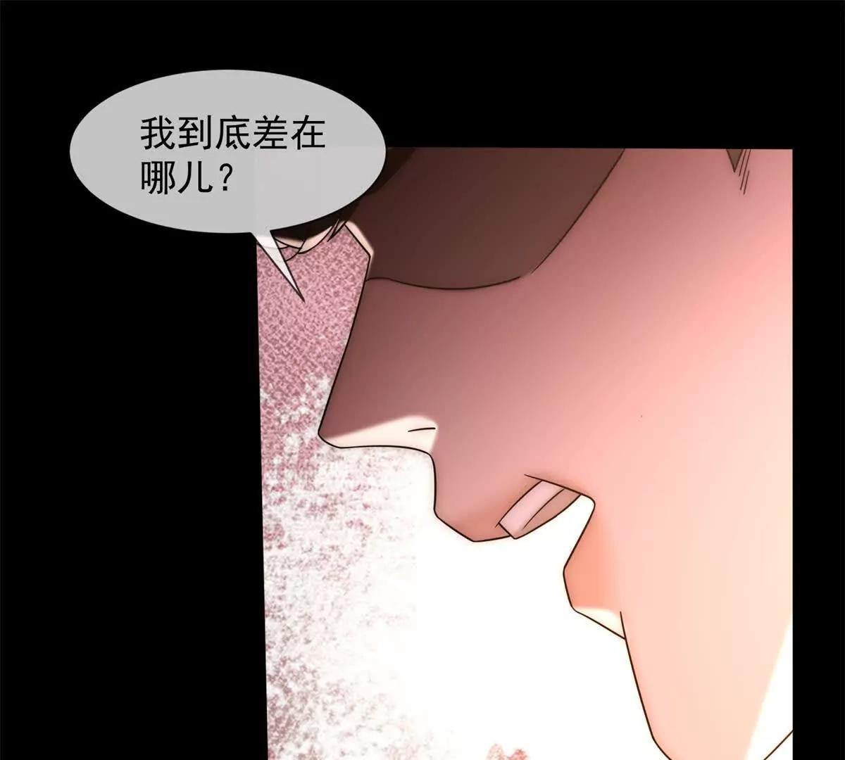 第50话 我早已沉沦(1/3)-第51话