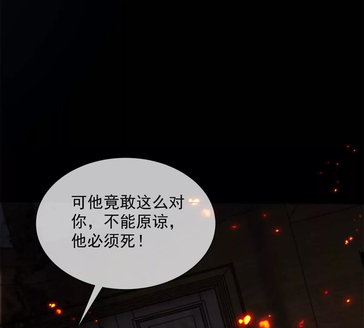 第50话 我早已沉沦(1/3)-第51话