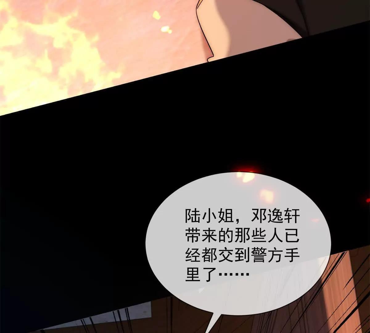 第50话 我早已沉沦(1/3)-第51话