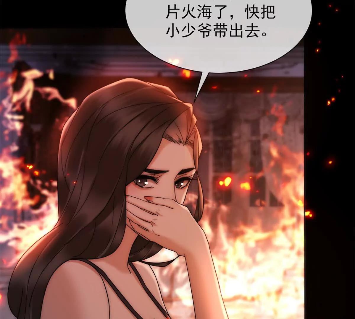 第50话 我早已沉沦(1/3)-第51话