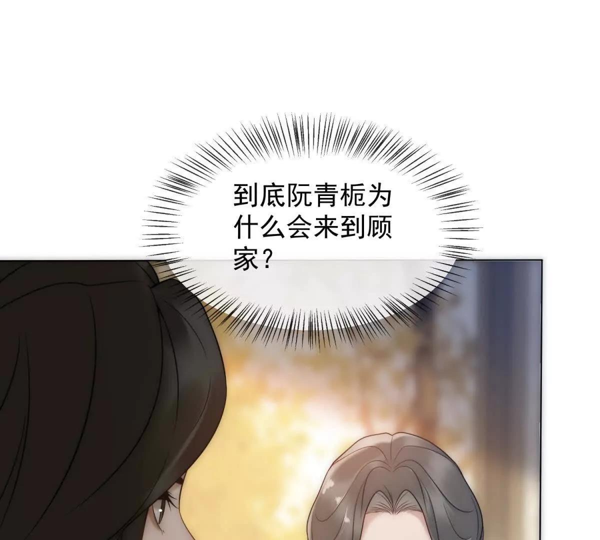 第52话 三人同住(1/4)-第53话