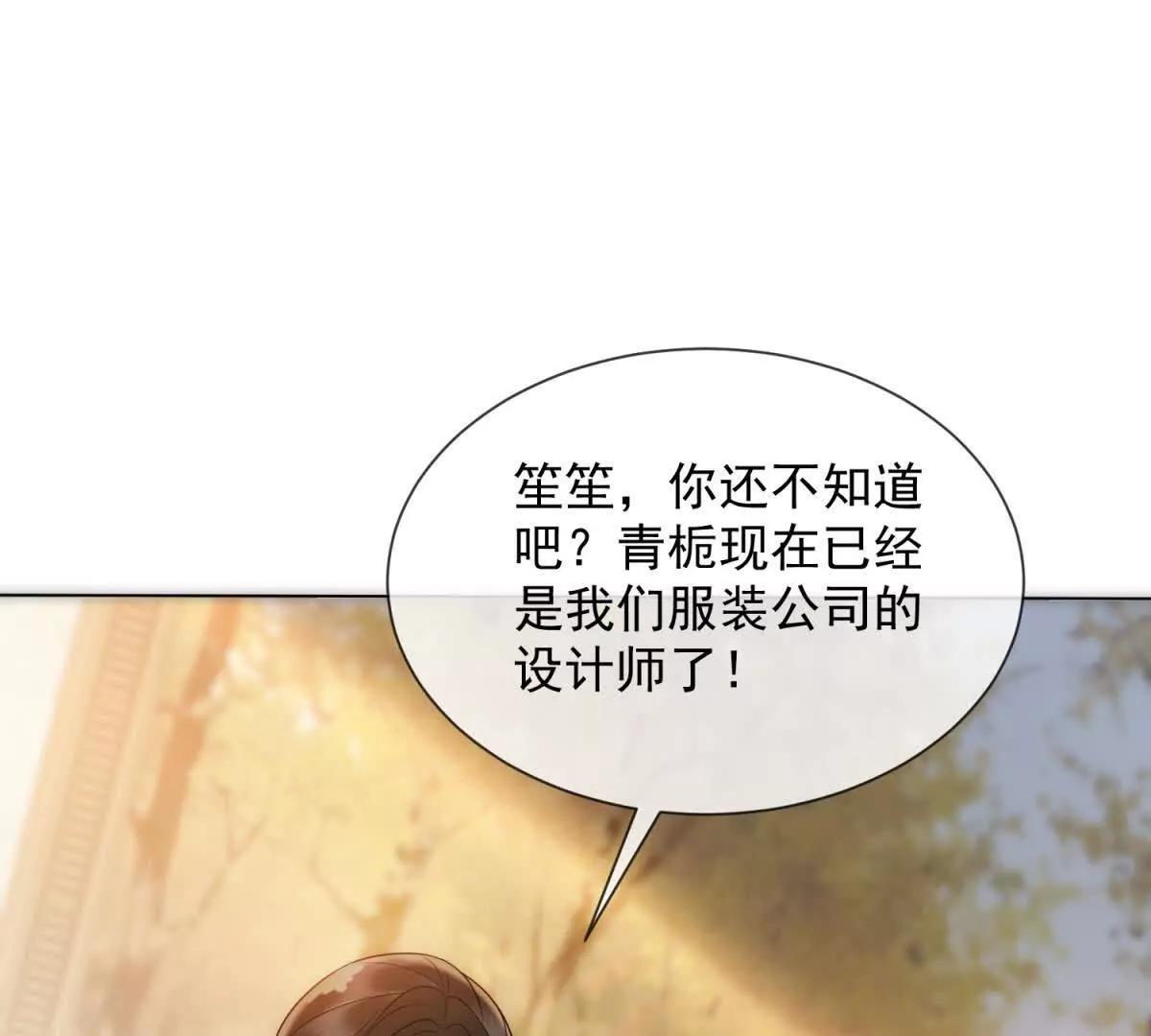第52话 三人同住(1/4)-第53话