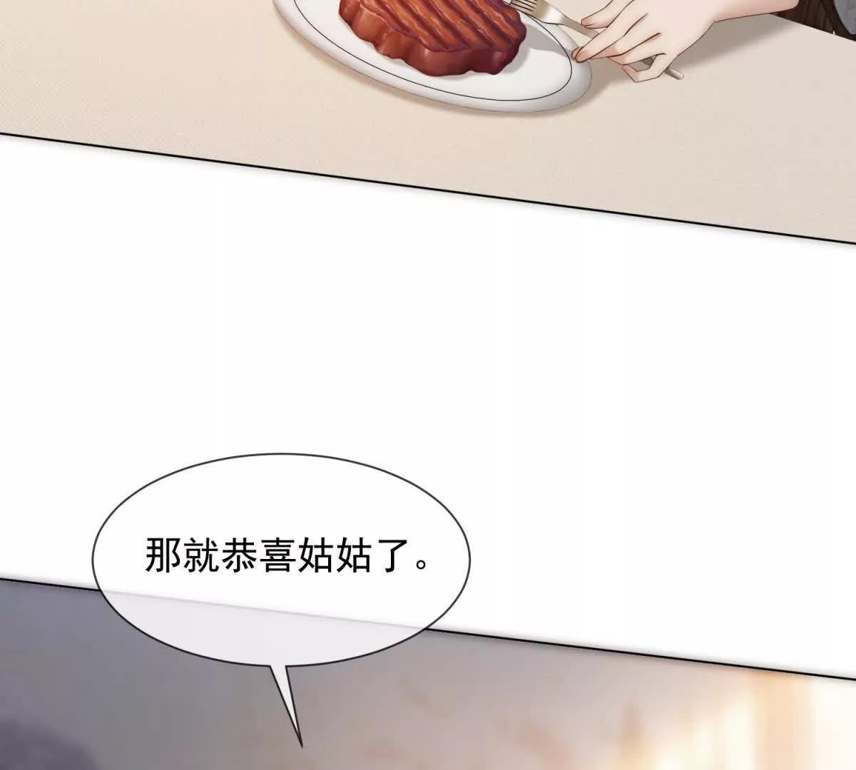 第52话 三人同住(1/4)-第53话