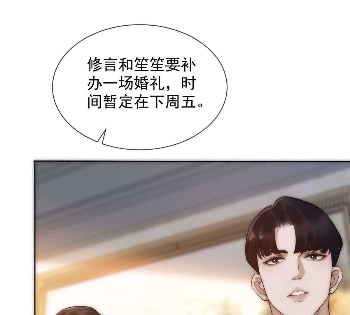 第52话 三人同住(1/4)-第53话