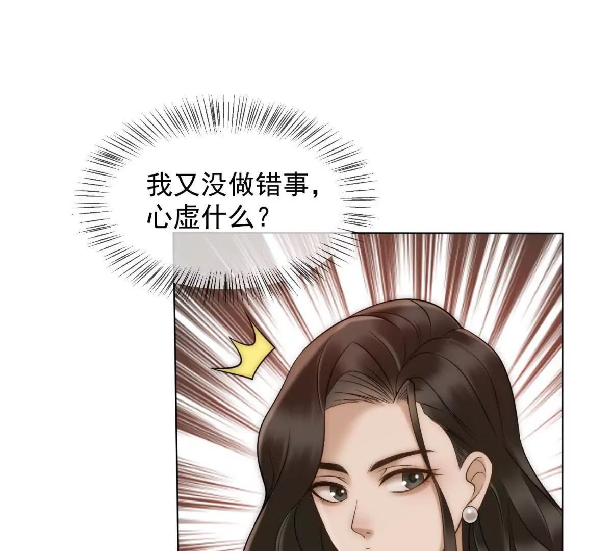 第52话 三人同住(1/4)-第53话