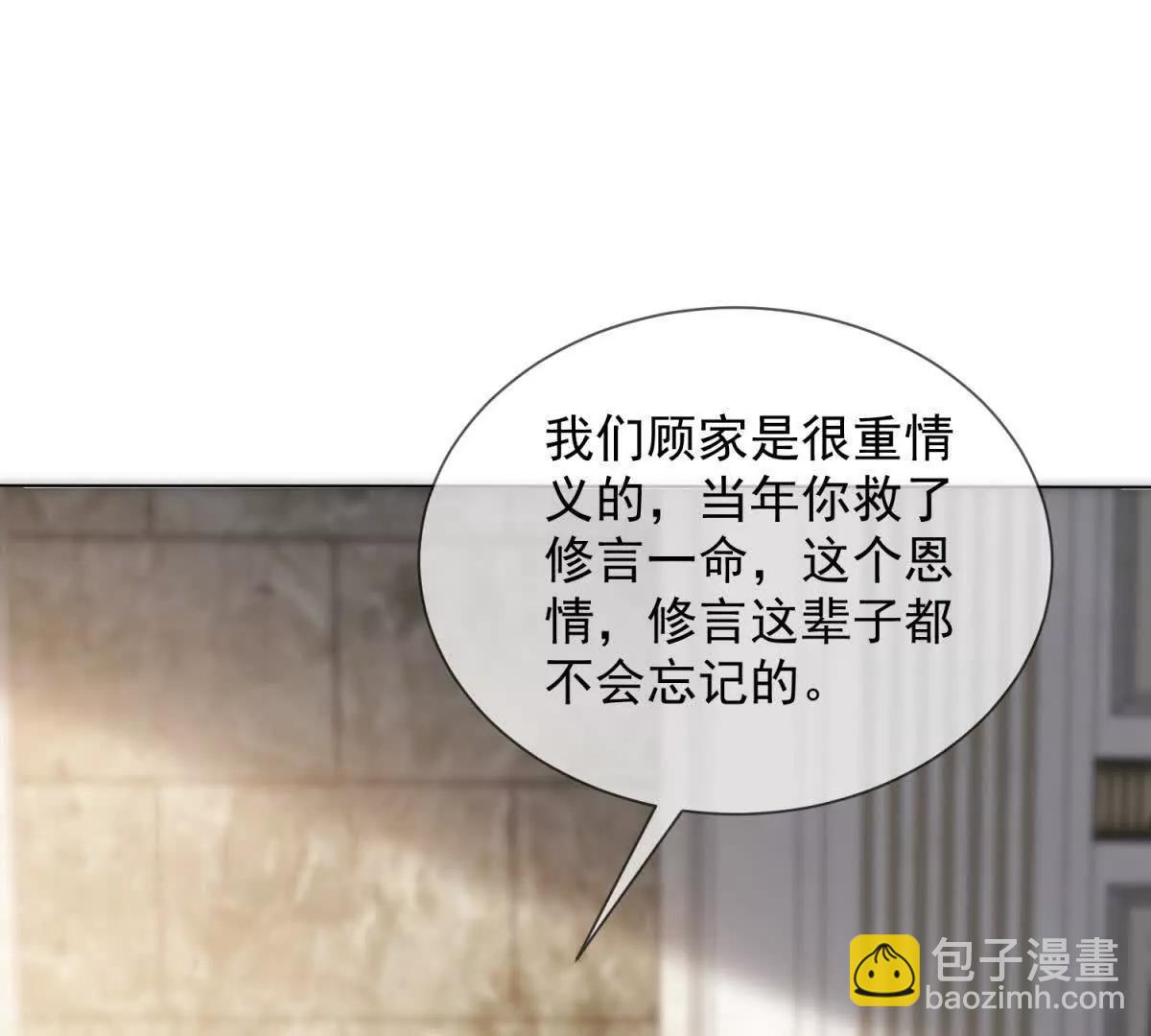 第52话 三人同住(1/4)-第53话