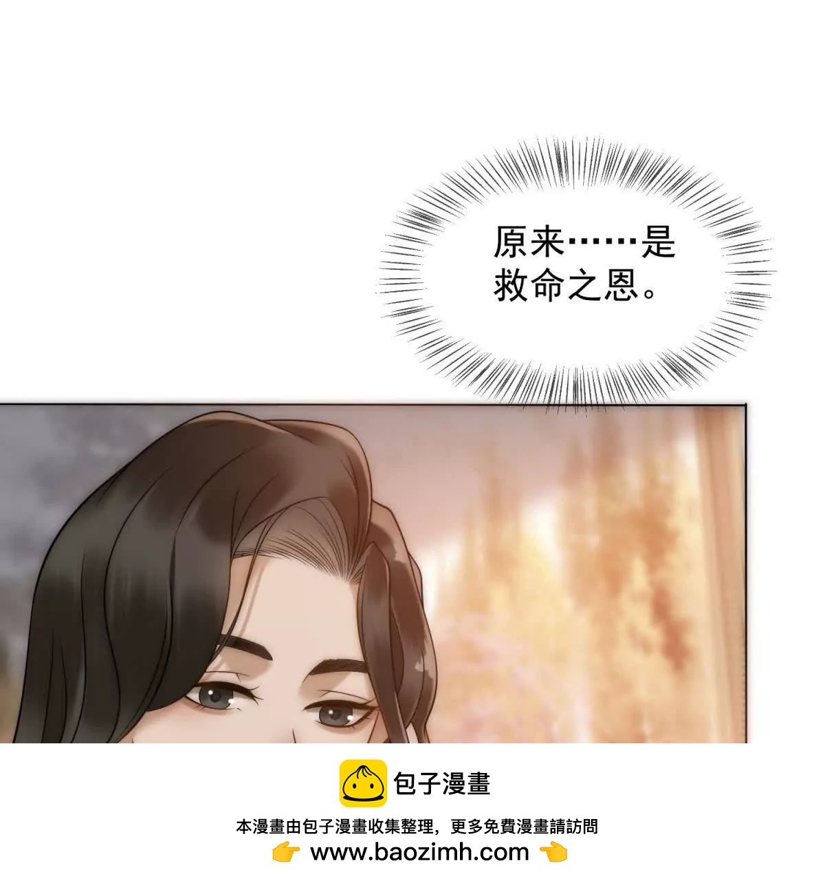 第52话 三人同住(1/4)-第53话