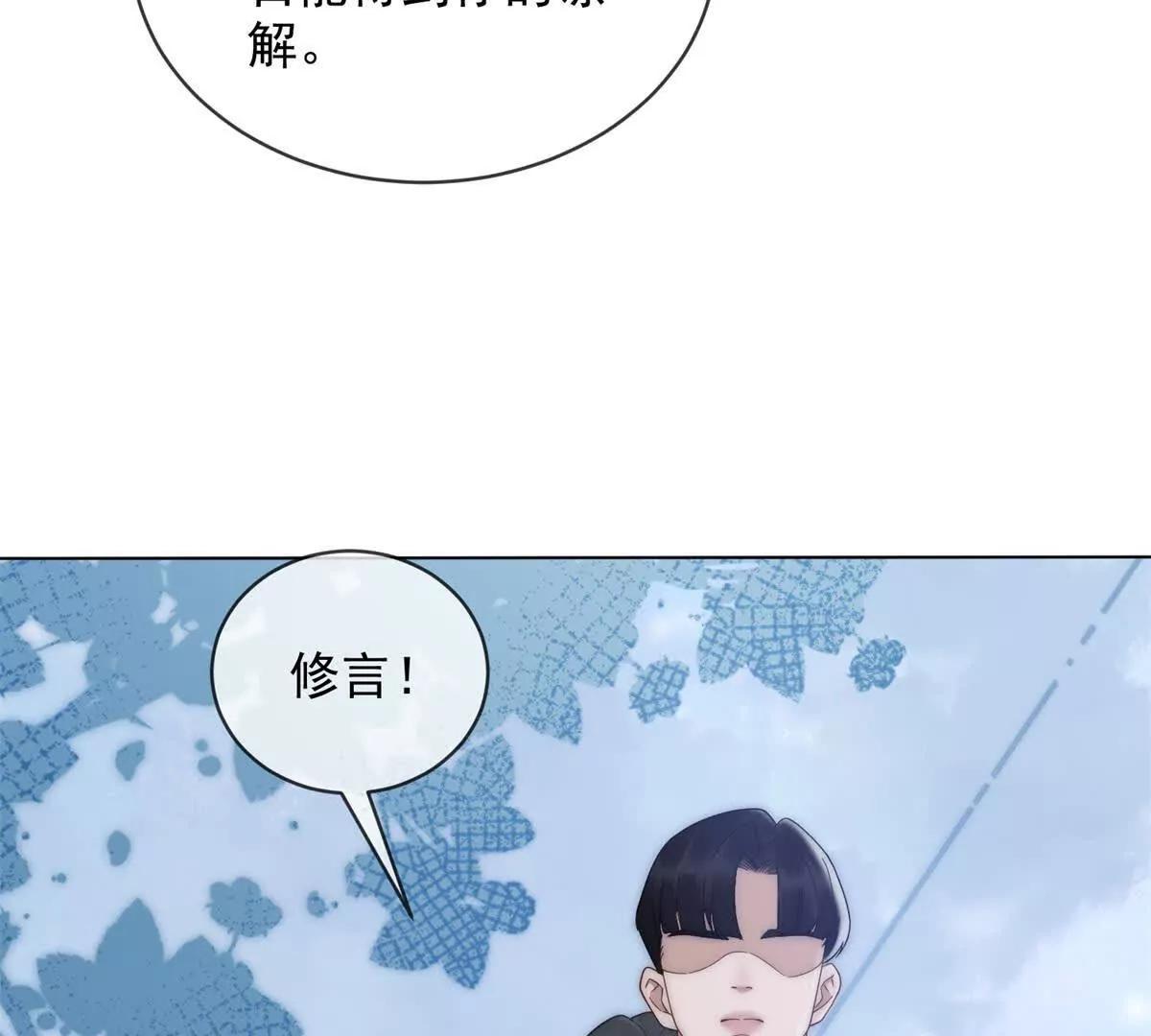 第54话 不该有的欺骗(1/3)-第55话