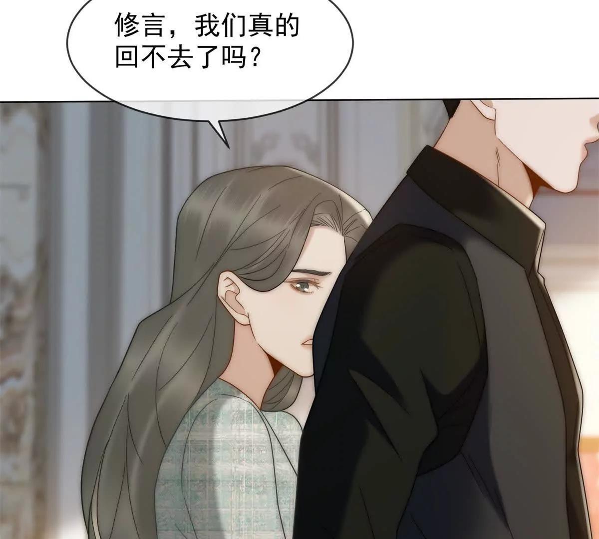 第54话 不该有的欺骗(1/3)-第55话