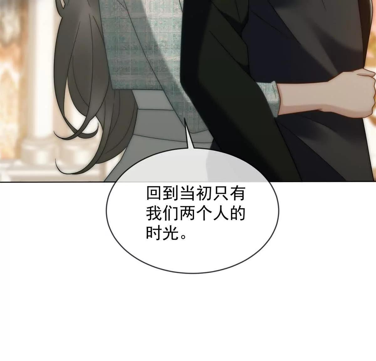 第54话 不该有的欺骗(1/3)-第55话