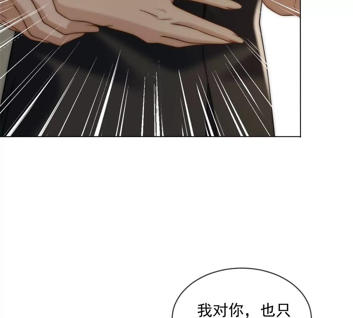第54话 不该有的欺骗(1/3)-第55话