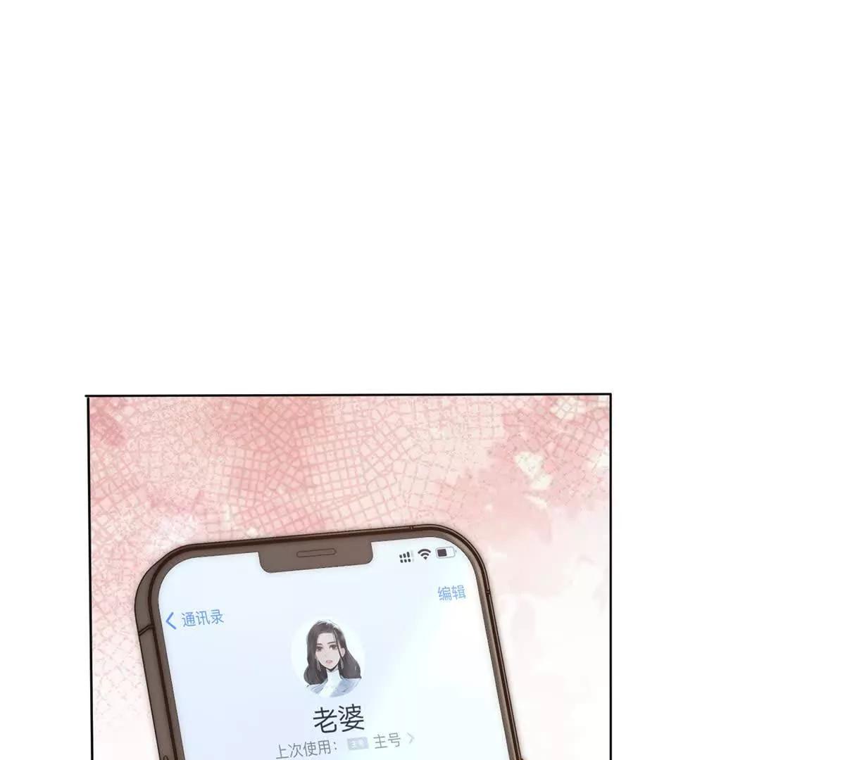 第54话 不该有的欺骗(1/3)-第55话