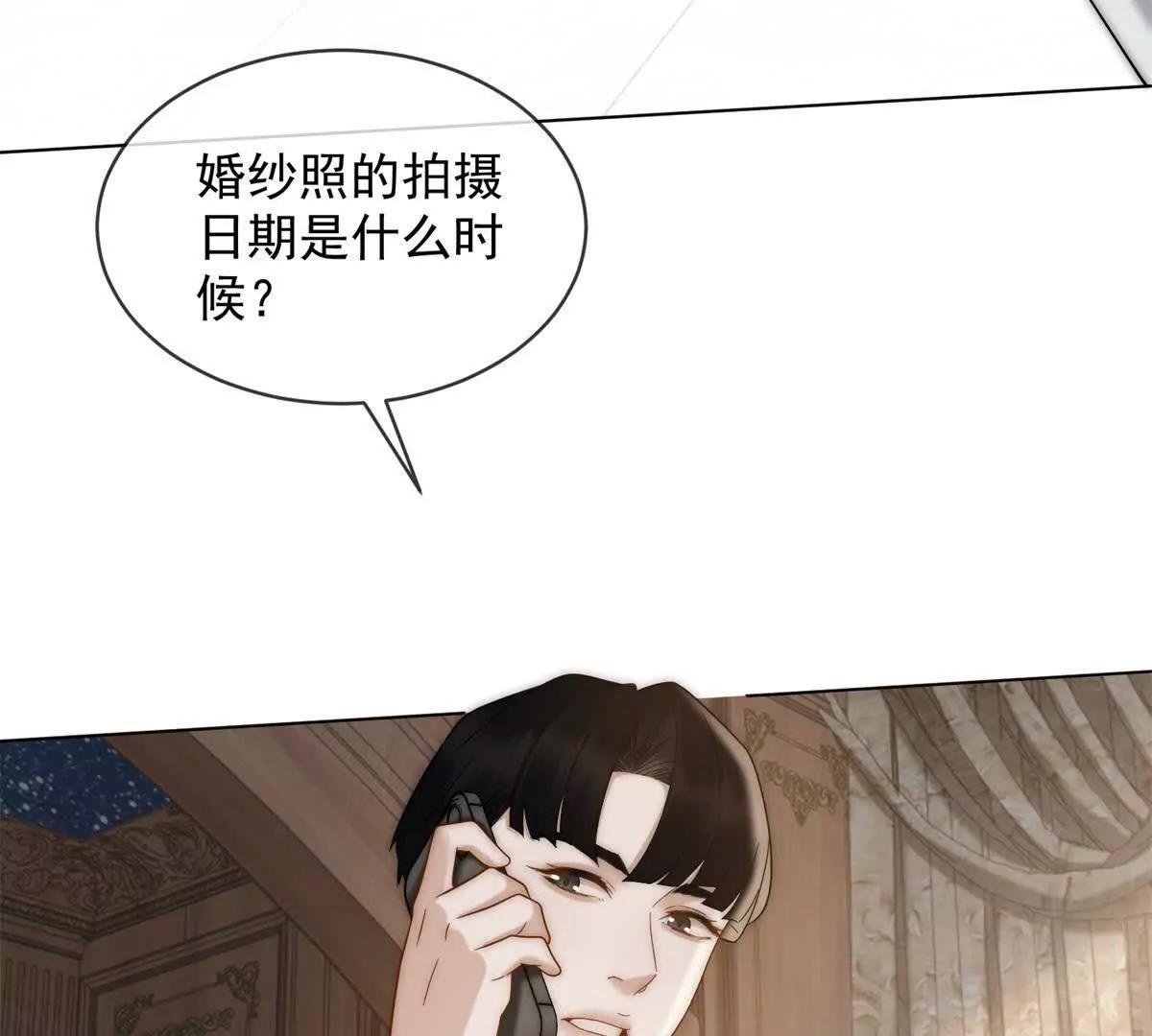 第54话 不该有的欺骗(1/3)-第55话