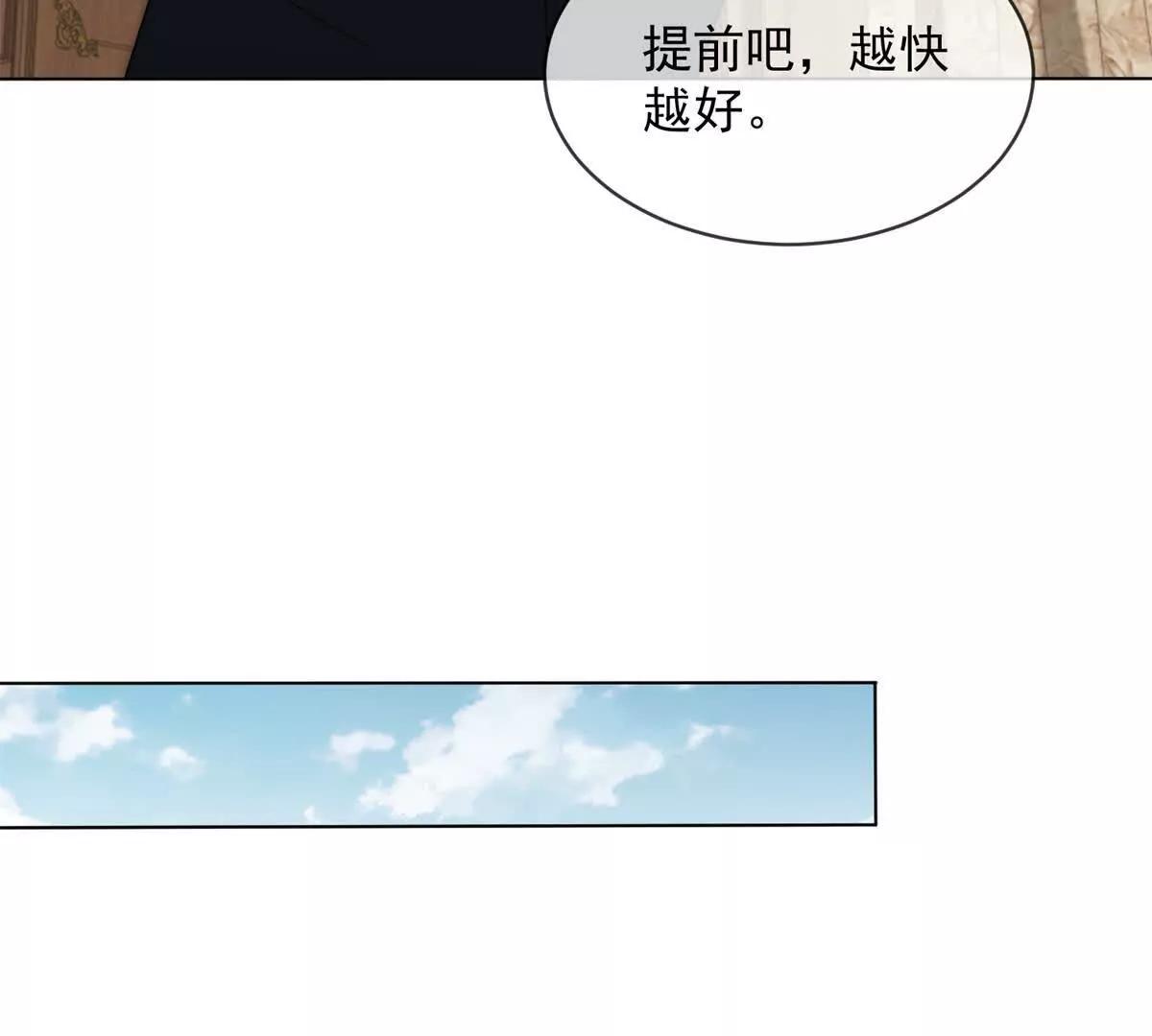 第54话 不该有的欺骗(1/3)-第55话