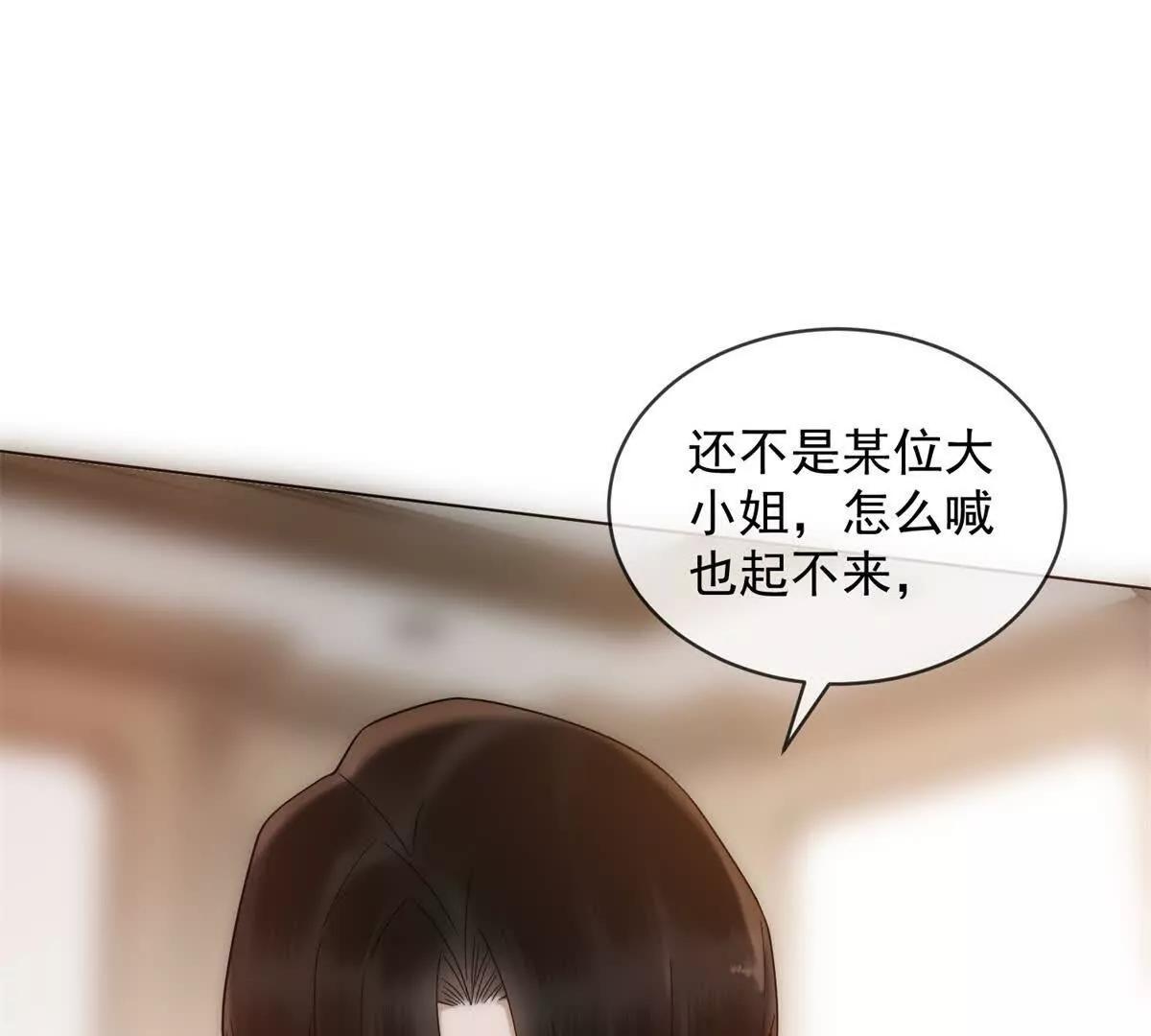 第54话 不该有的欺骗(1/3)-第55话