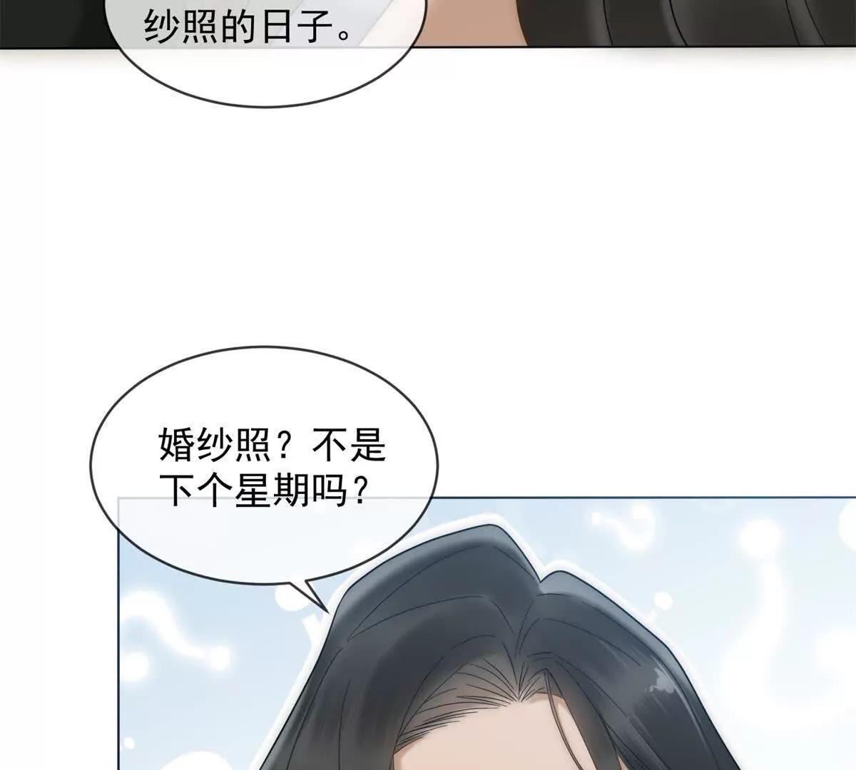 第54话 不该有的欺骗(1/3)-第55话