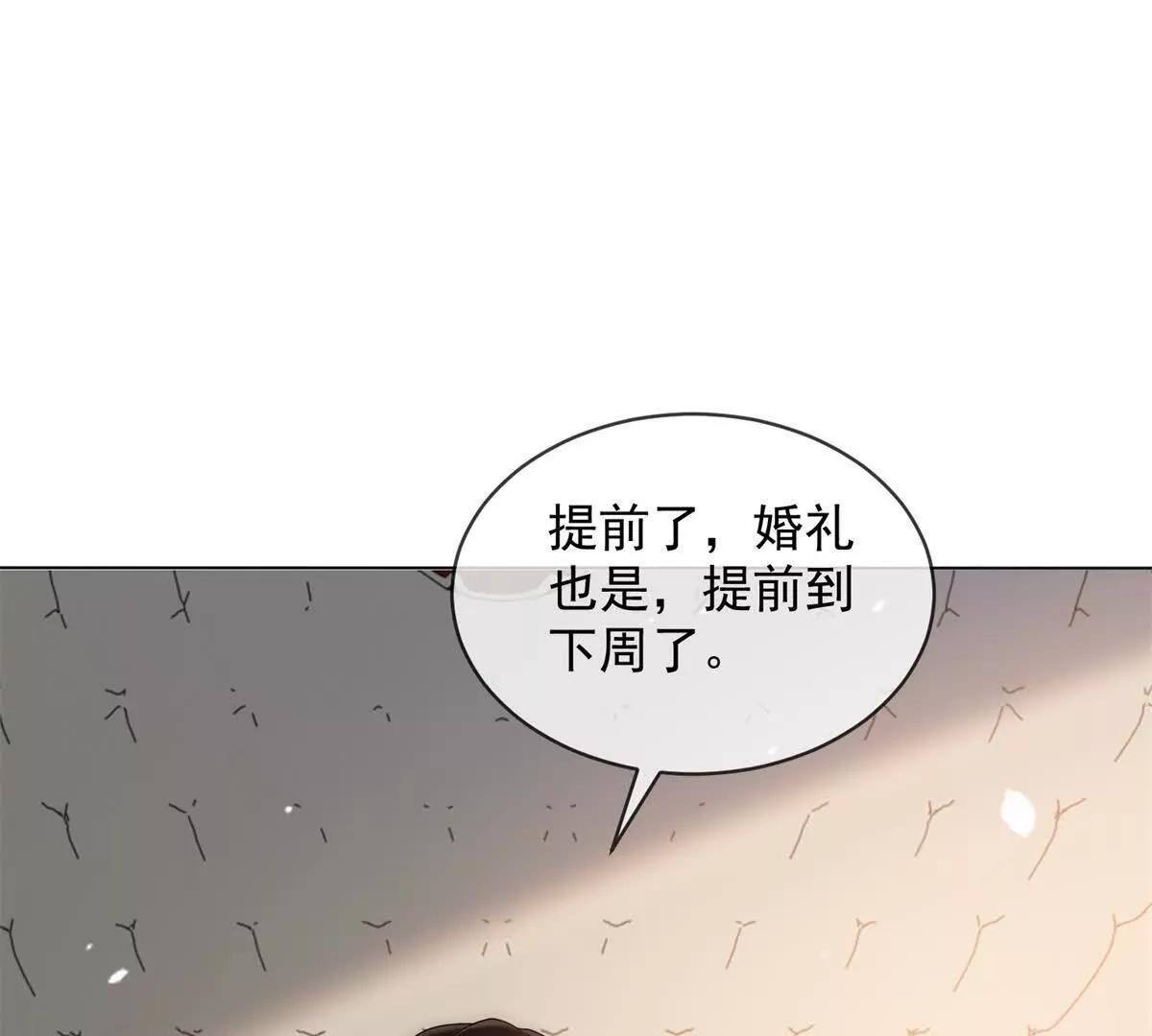 第54话 不该有的欺骗(1/3)-第55话