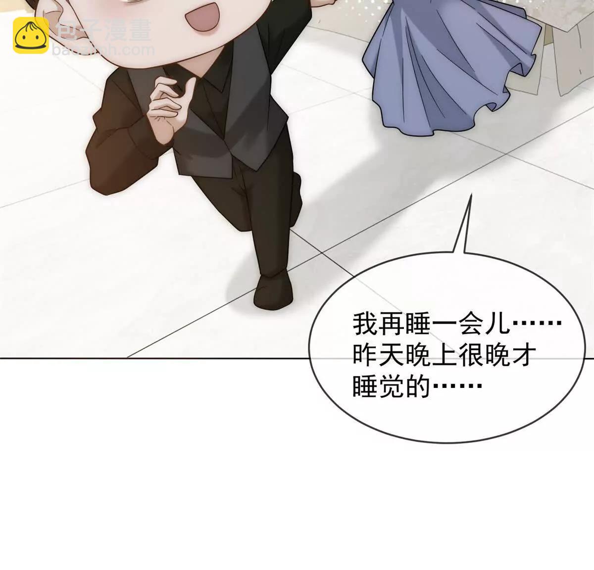 第54话 不该有的欺骗(1/3)-第55话