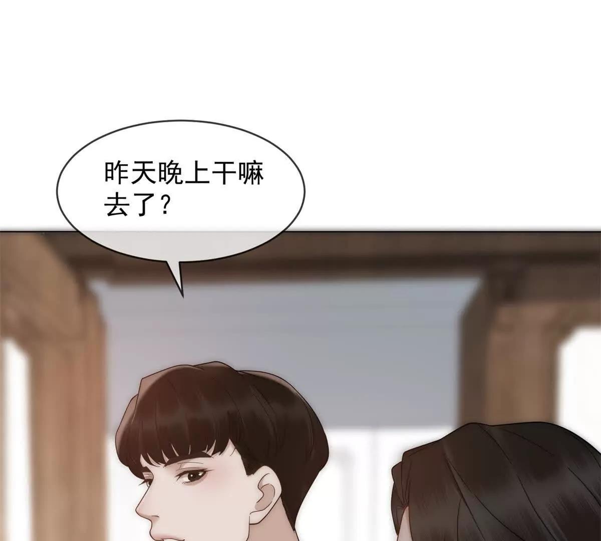 第54话 不该有的欺骗(1/3)-第55话