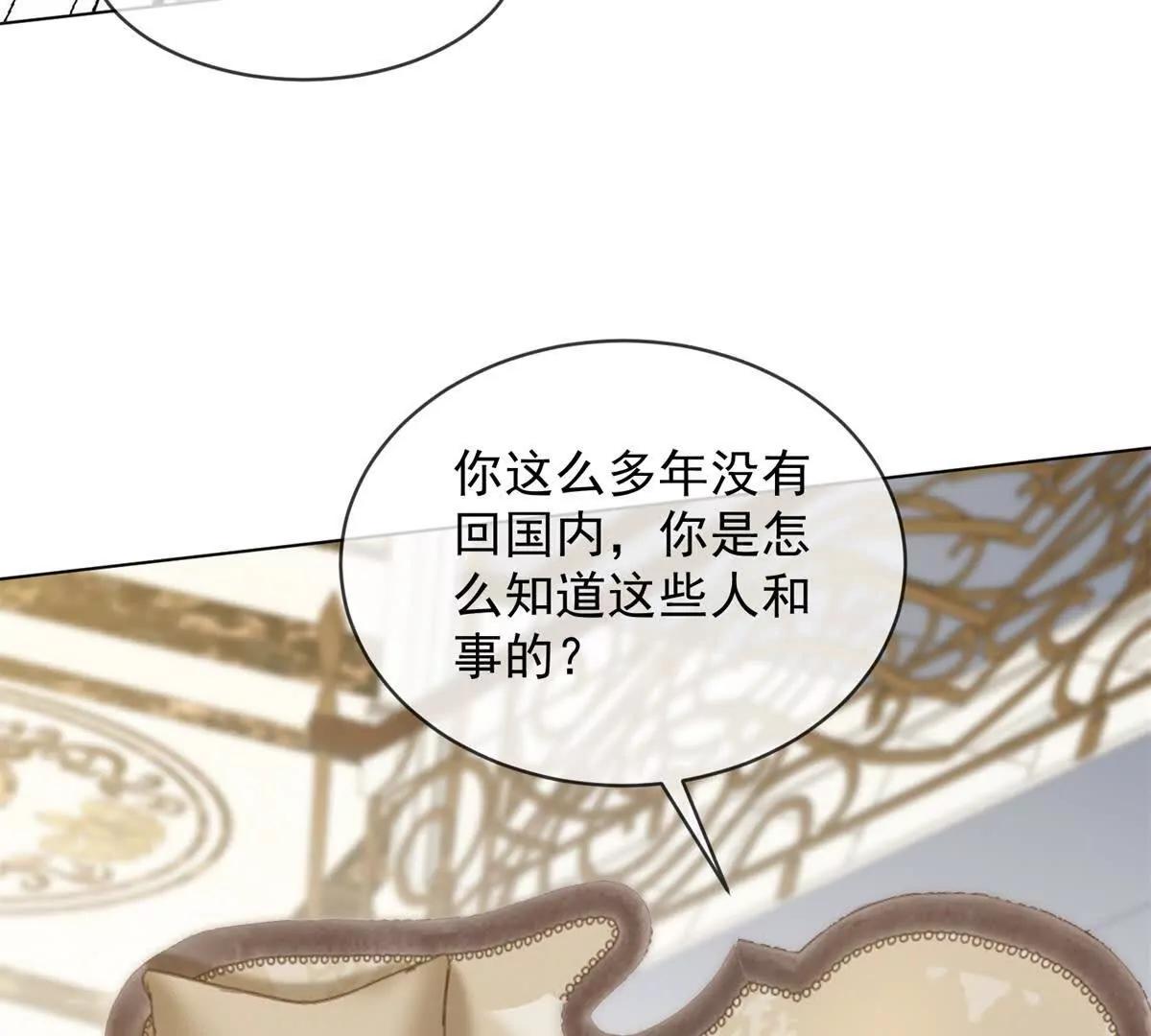 第54话 不该有的欺骗(1/3)-第55话
