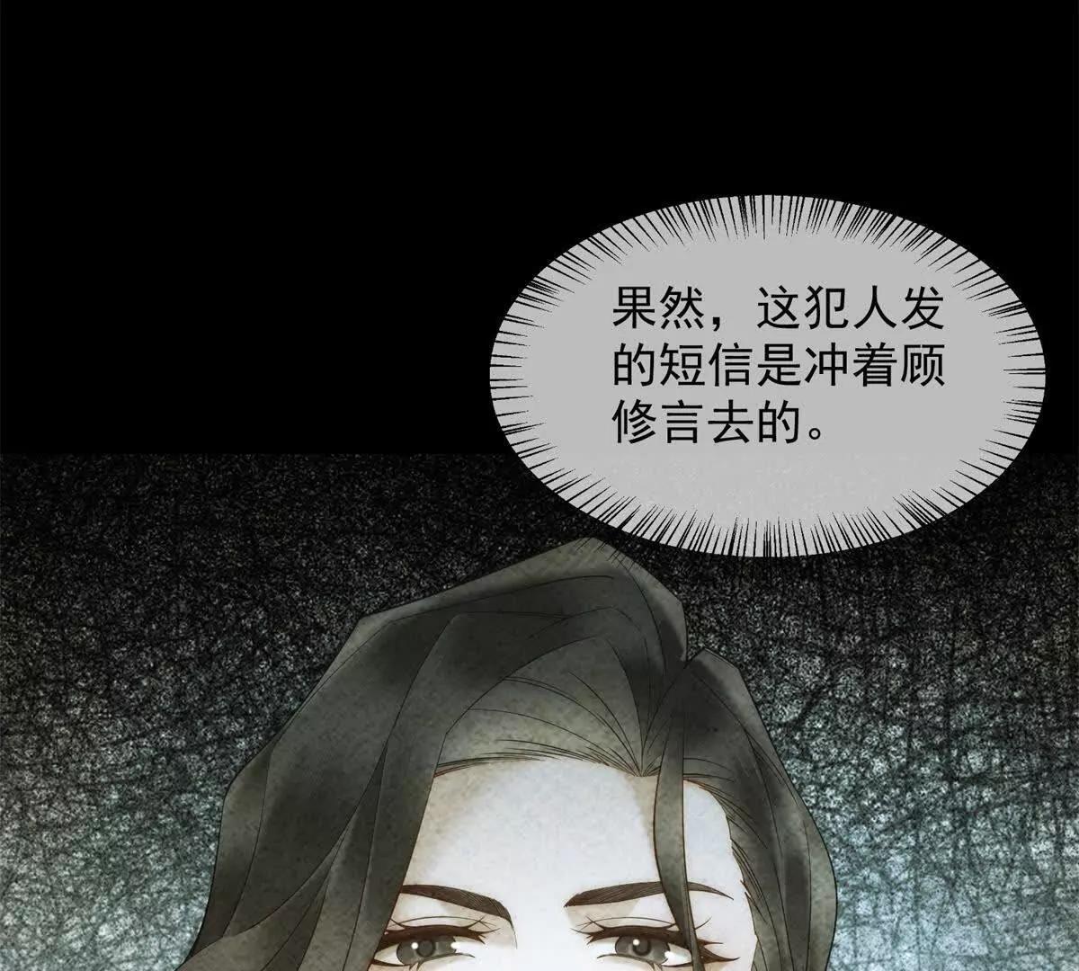 第56话 丢失的记忆(1/3)-第57话